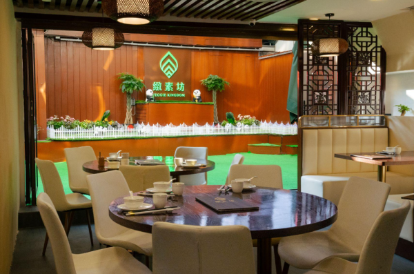 素菜食府緻素坊$1點心 指定分店供應!