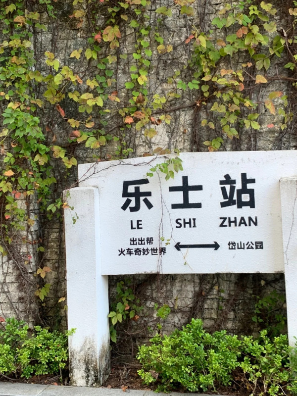 珠海5大親子好去處。資料/圖片來源：KKday、Trip.com、長隆飛船樂園、長隆海洋王國、小紅書@夏天的雨、小紅書@自轉陀螺