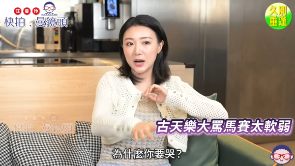 馬賽自爆曾被古天樂當眾鬧足半小時 罕談當年艷照低潮跌入抑鬱症深淵