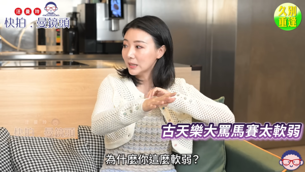 馬賽自爆曾被古天樂當眾鬧足半小時 罕談當年艷照低潮跌入抑鬱症深淵