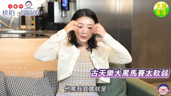 馬賽自爆曾被古天樂當眾鬧足半小時 罕談當年艷照低潮跌入抑鬱症深淵