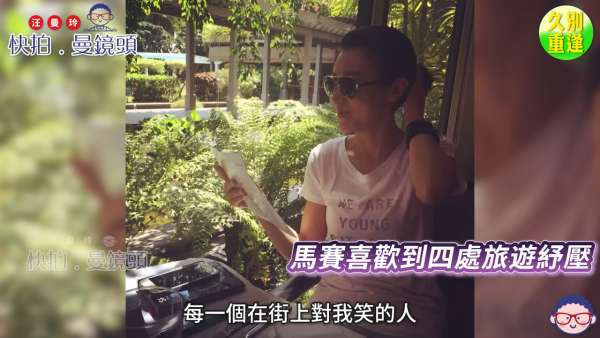 馬賽自爆曾被古天樂當眾鬧足半小時 罕談當年艷照低潮跌入抑鬱症深淵