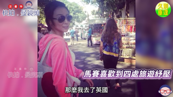 馬賽自爆曾被古天樂當眾鬧足半小時 罕談當年艷照低潮跌入抑鬱症深淵
