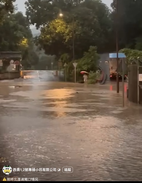 黑雨水浸｜打工仔返工超困難！吐露港路段水浸如「渡海泳」 堅尼地城現急流
