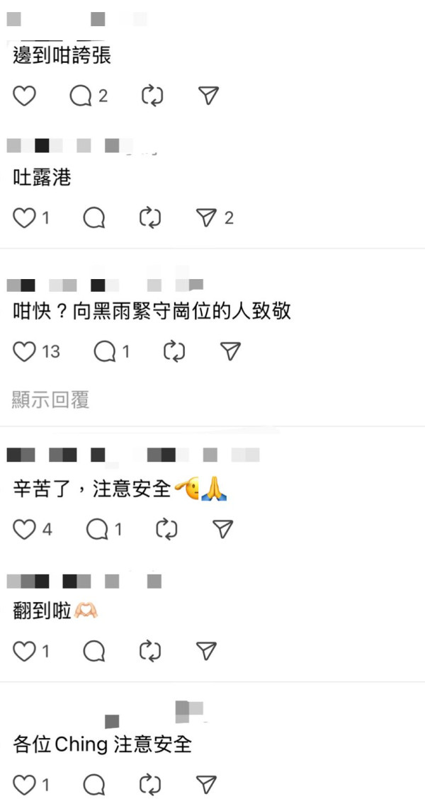 黑雨水浸｜打工仔返工超困難！吐露港路段水浸如「渡海泳」 堅尼地城現急流