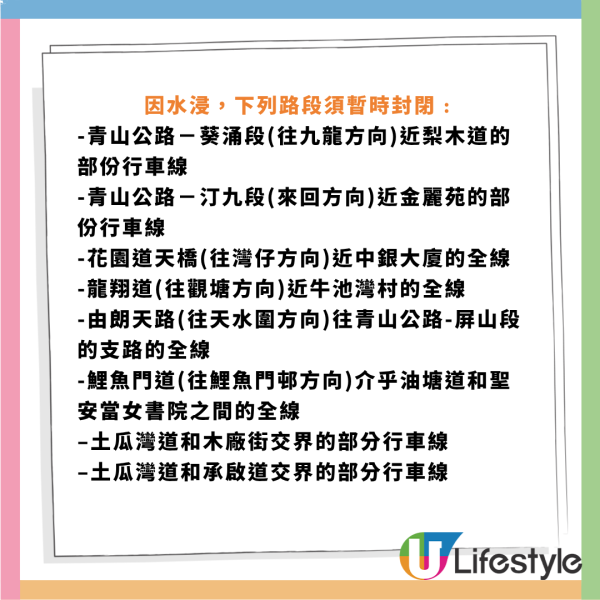 黑雨水浸｜觀塘翠屏河驚變「黑雨泳池」水位直逼行人路 目擊者：就嚟水滿啦！