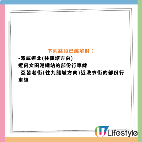 黑雨水浸｜觀塘翠屏河驚變「黑雨泳池」水位直逼行人路 目擊者：就嚟水滿啦！