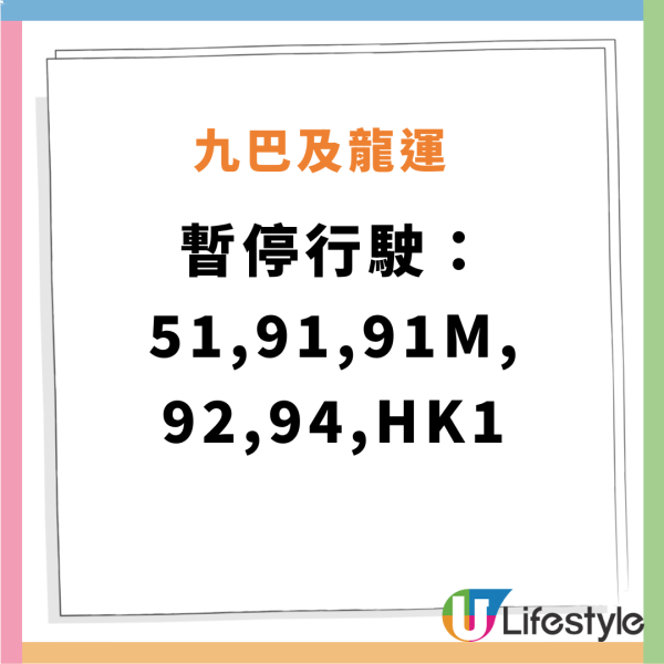 黑雨水浸｜觀塘翠屏河驚變「黑雨泳池」水位直逼行人路 目擊者：就嚟水滿啦！