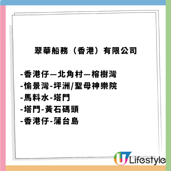 黑雨交通安排