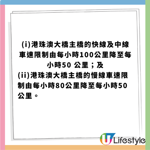 黑雨交通安排
