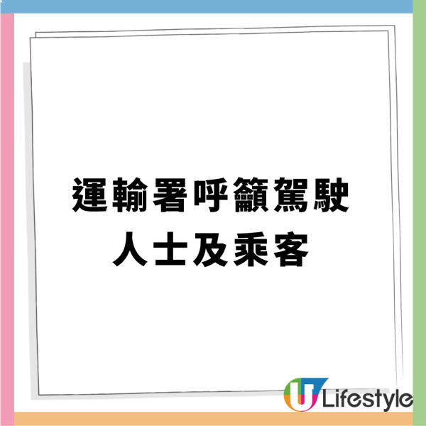 黑雨【最新交通安排】｜部分港鐵出口關閉+路段封閉+城巴改道+渡輪服務
