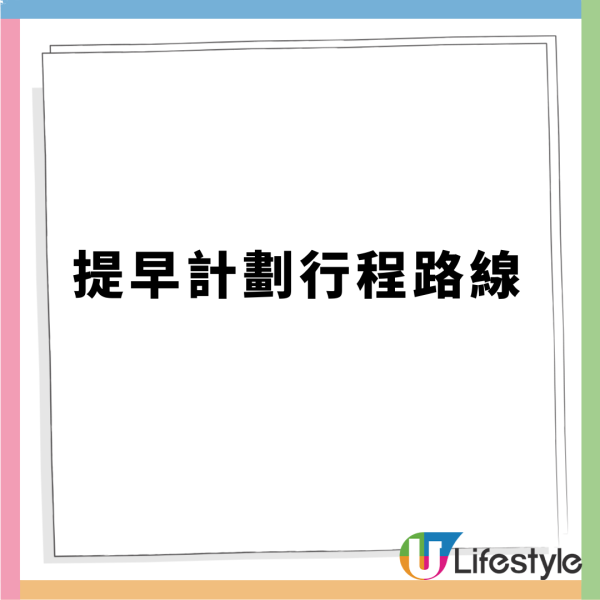 黑雨【最新交通安排】｜部分港鐵出口關閉+路段封閉+城巴改道+渡輪服務