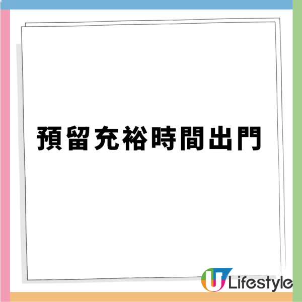 黑雨【最新交通安排】｜部分港鐵出口關閉+路段封閉+城巴改道+渡輪服務