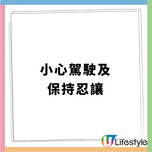 黑雨【最新交通安排】｜部分港鐵出口關閉+路段封閉+城巴改道+渡輪服務