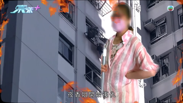 鄰里關係惡化釀六年滋擾！「夜香姐」糞便攻擊報復鄰居 受害家庭：又多菌又臭！