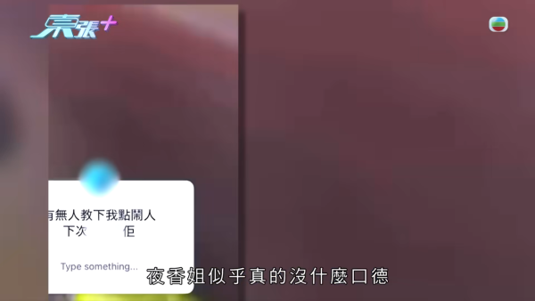 鄰里關係惡化釀六年滋擾！「夜香姐」糞便攻擊報復鄰居 受害家庭：又多菌又臭！
