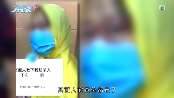 鄰里關係惡化釀六年滋擾！「夜香姐」糞便攻擊報復鄰居 受害家庭：又多菌又臭！