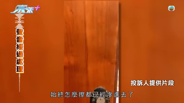 鄰里關係惡化釀六年滋擾！「夜香姐」糞便攻擊報復鄰居 受害家庭：又多菌又臭！