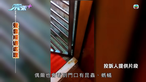 鄰里關係惡化釀六年滋擾！「夜香姐」糞便攻擊報復鄰居 受害家庭：又多菌又臭！