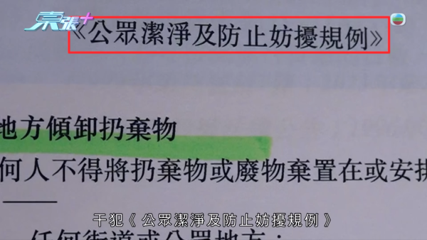 鄰里關係惡化釀六年滋擾！「夜香姐」糞便攻擊報復鄰居 受害家庭：又多菌又臭！