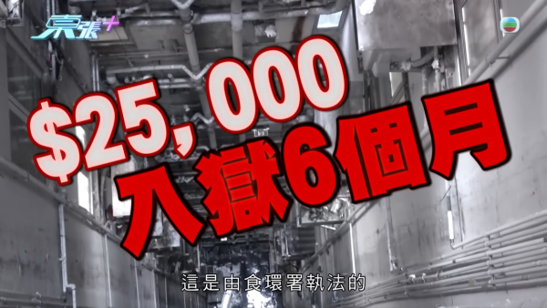 鄰里關係惡化釀六年滋擾！「夜香姐」糞便攻擊報復鄰居 受害家庭：又多菌又臭！