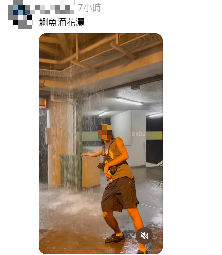 黑雨水浸｜天文台8日內四度黑雨！鰂魚涌「瀑布」奇景 排水渠狂湧雨水如山洪暴發！
