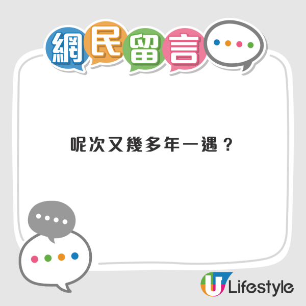 黑雨水浸｜觀塘翠屏河驚變「黑雨泳池」水位直逼行人路 目擊者：就嚟水滿啦！