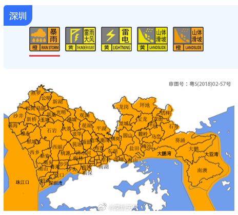 深圳凌晨一度發出暴雨紅色預警 內地網民上傳多區水浸實況！ 