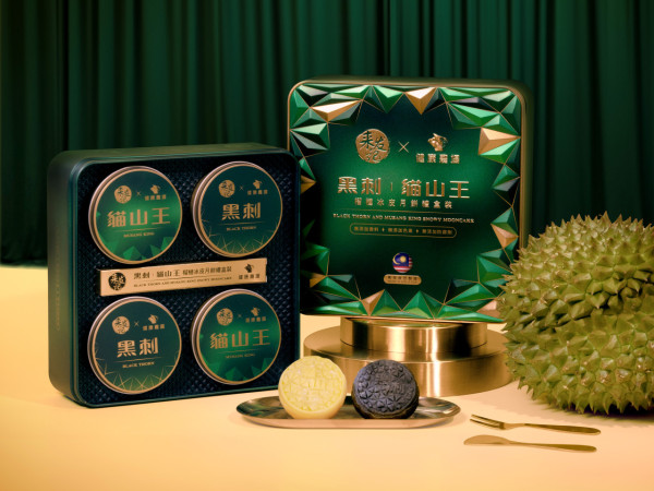 榴槤月餅2025：9大榴槤月餅推介！貓山王/黑刺榴槤冰皮月餅優惠合集