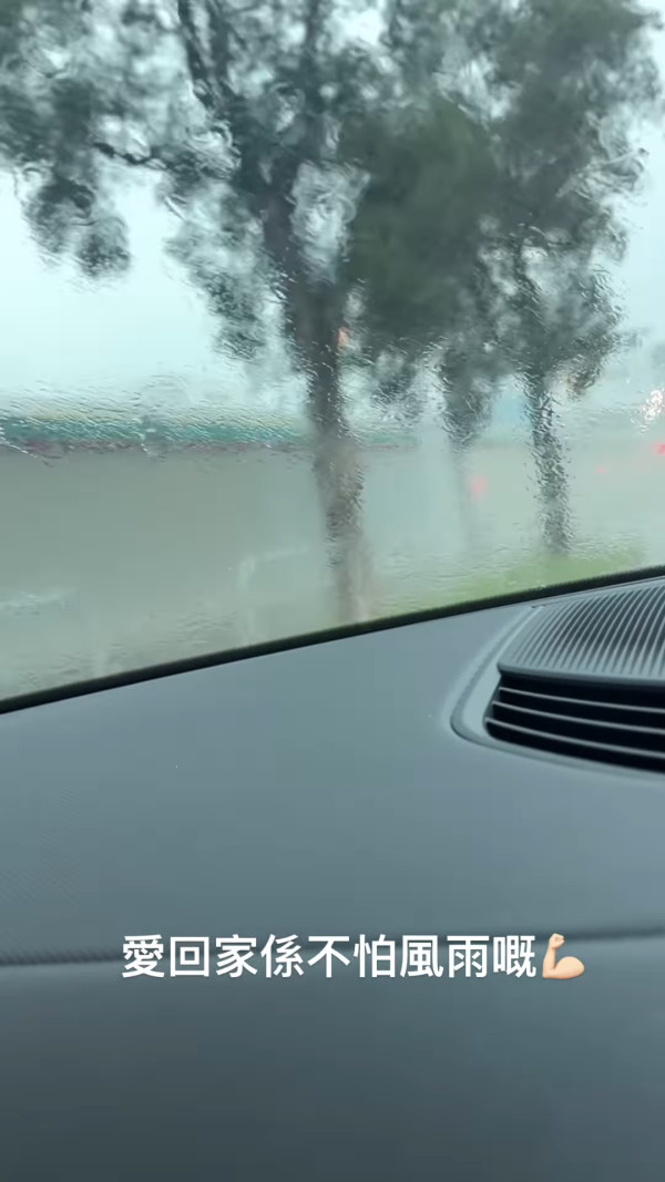 黑雨｜滕麗名無懼黑雨返將軍澳電視城開工 熱愛工作：「愛回家係不怕風雨嘅」