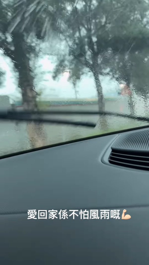 黑雨｜滕麗名無懼黑雨返將軍澳電視城開工 熱愛工作：「愛回家係不怕風雨嘅」