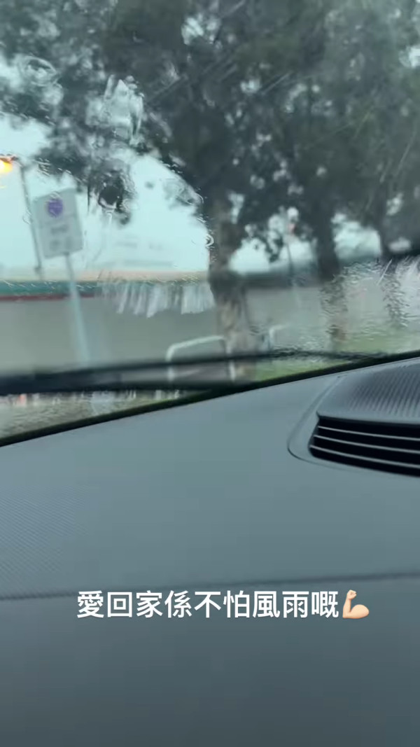 黑雨｜滕麗名無懼黑雨返將軍澳電視城開工 熱愛工作：「愛回家係不怕風雨嘅」