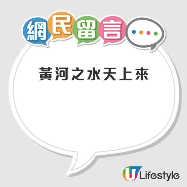 黑色暴雨西環山道變山河！震撼網民驚叫香江現激流