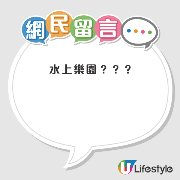 黑色暴雨西環山道變山河！震撼網民驚叫香江現激流