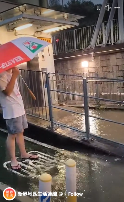 （圖片來源︰圖片來源︰FB@新界地區生活連線）