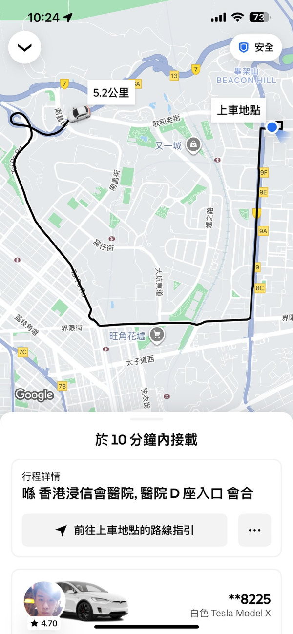 黑雨｜港女call網約車接單後拒載 司機越兜越遠 驚路面水浸？網民：想XX啦