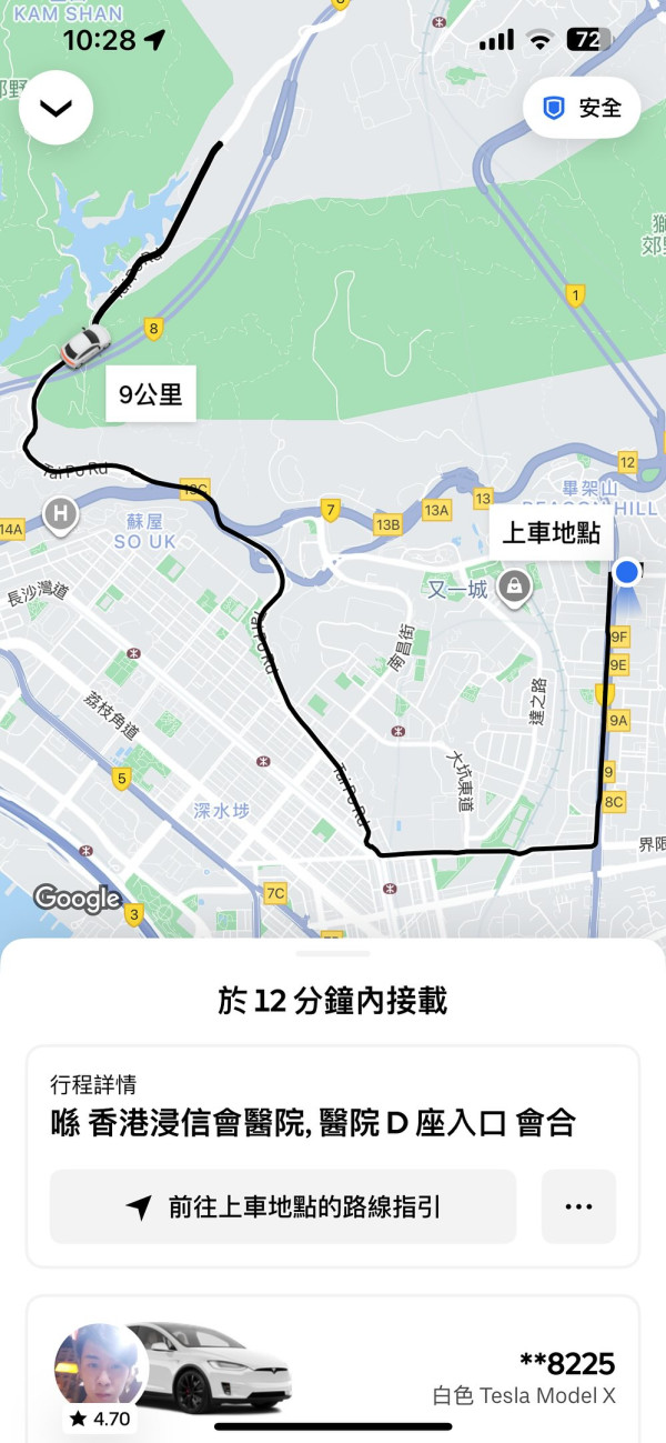 黑雨｜港女call網約車接單後拒載 司機越兜越遠 驚路面水浸？網民：想XX啦