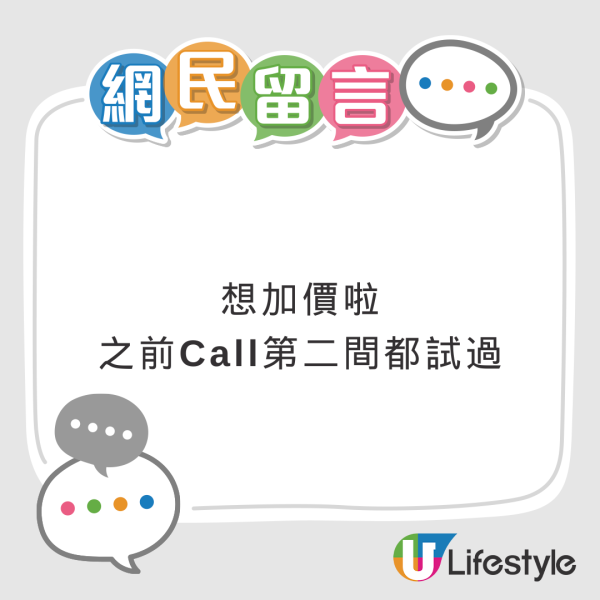 黑雨｜港女call網約車接單後拒載 司機越兜越遠 驚路面水浸？網民：想XX啦