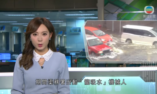 黑色暴雨瑪麗醫院水浸急症室服務受影響！動用強力排水機械人處理  留言：咁高都浸？
