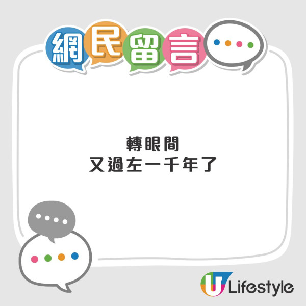 大埔廣福道洪水淹隧道 途人寸步難行！網民︰今次應該係萬年一遇