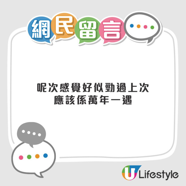 大埔廣福道洪水淹隧道 途人寸步難行！網民︰今次應該係萬年一遇