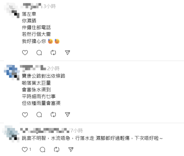 黑雨襲港｜將軍澳巴士小巴水浸死火！積水浸上樓梯  乘客冒險跳窗逃生！