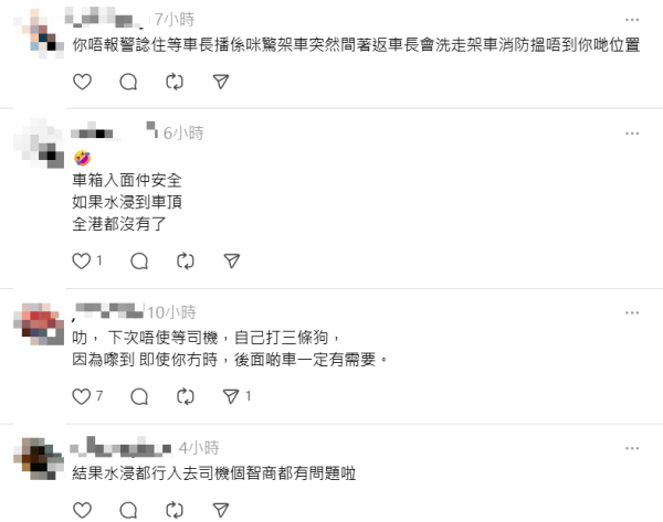黑雨襲港｜將軍澳巴士小巴水浸死火！積水浸上樓梯  乘客冒險跳窗逃生！