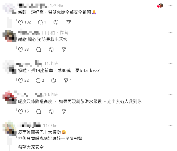 黑雨襲港｜將軍澳巴士小巴水浸死火！積水浸上樓梯  乘客冒險跳窗逃生！