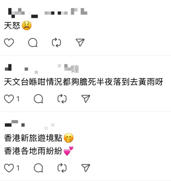 黑雨水浸｜摩星嶺驚現恐怖瀑布奇觀如「岩漿蛋糕」市民憂山洪暴發