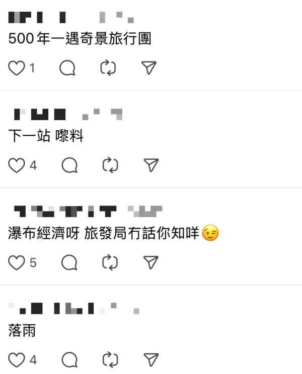 黑雨水浸｜摩星嶺驚現恐怖瀑布奇觀如「岩漿蛋糕」市民憂山洪暴發