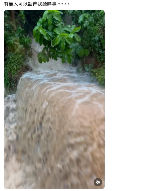 黑雨水浸｜摩星嶺驚現恐怖瀑布奇觀如「岩漿蛋糕」市民憂山洪暴發