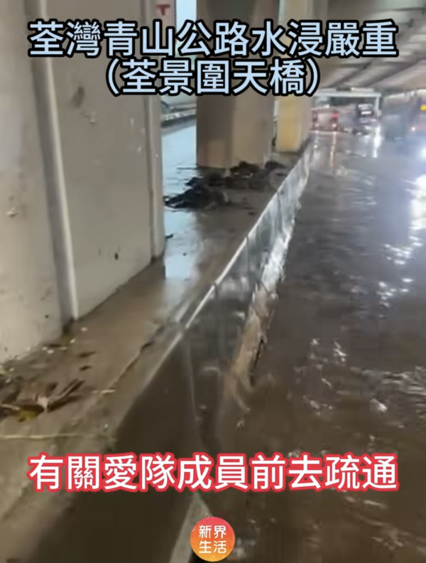 黑雨水浸｜荃葵青多處洪水爆發 現急流巴士飛站唔落客