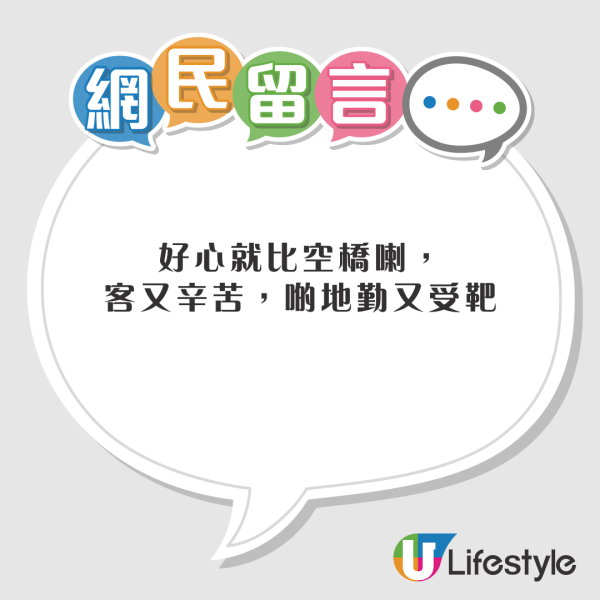 乘客黑雨搭飛機直擊雨水飄入飛機 網民：旅程未開始已經充滿驚險 