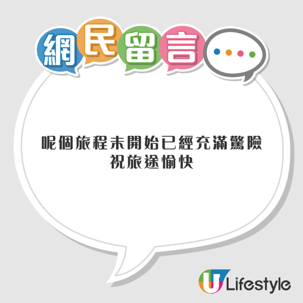 乘客黑雨搭飛機直擊雨水飄入飛機 網民：旅程未開始已經充滿驚險 